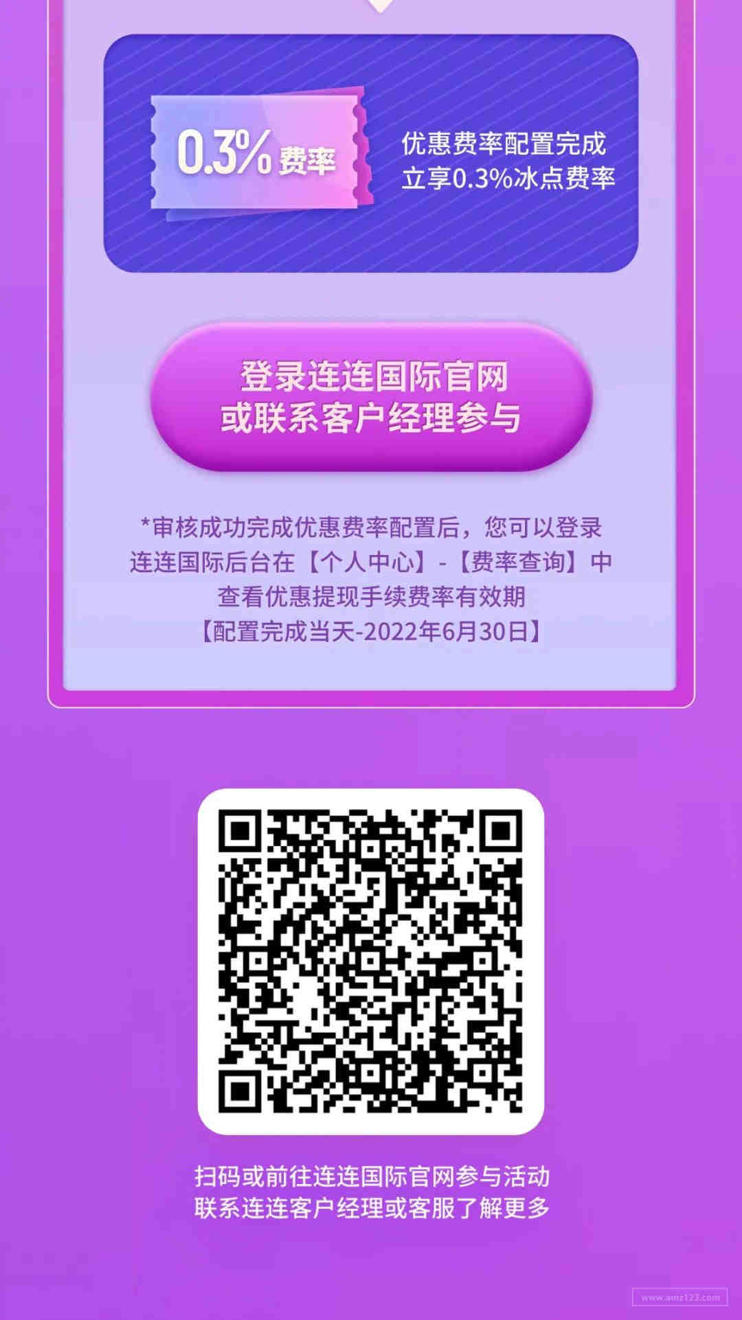电动剃须刀等个人护理产品上亚马逊需提供UL859测试报告