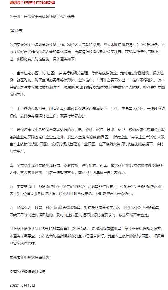 微信图片_20210518112845.png