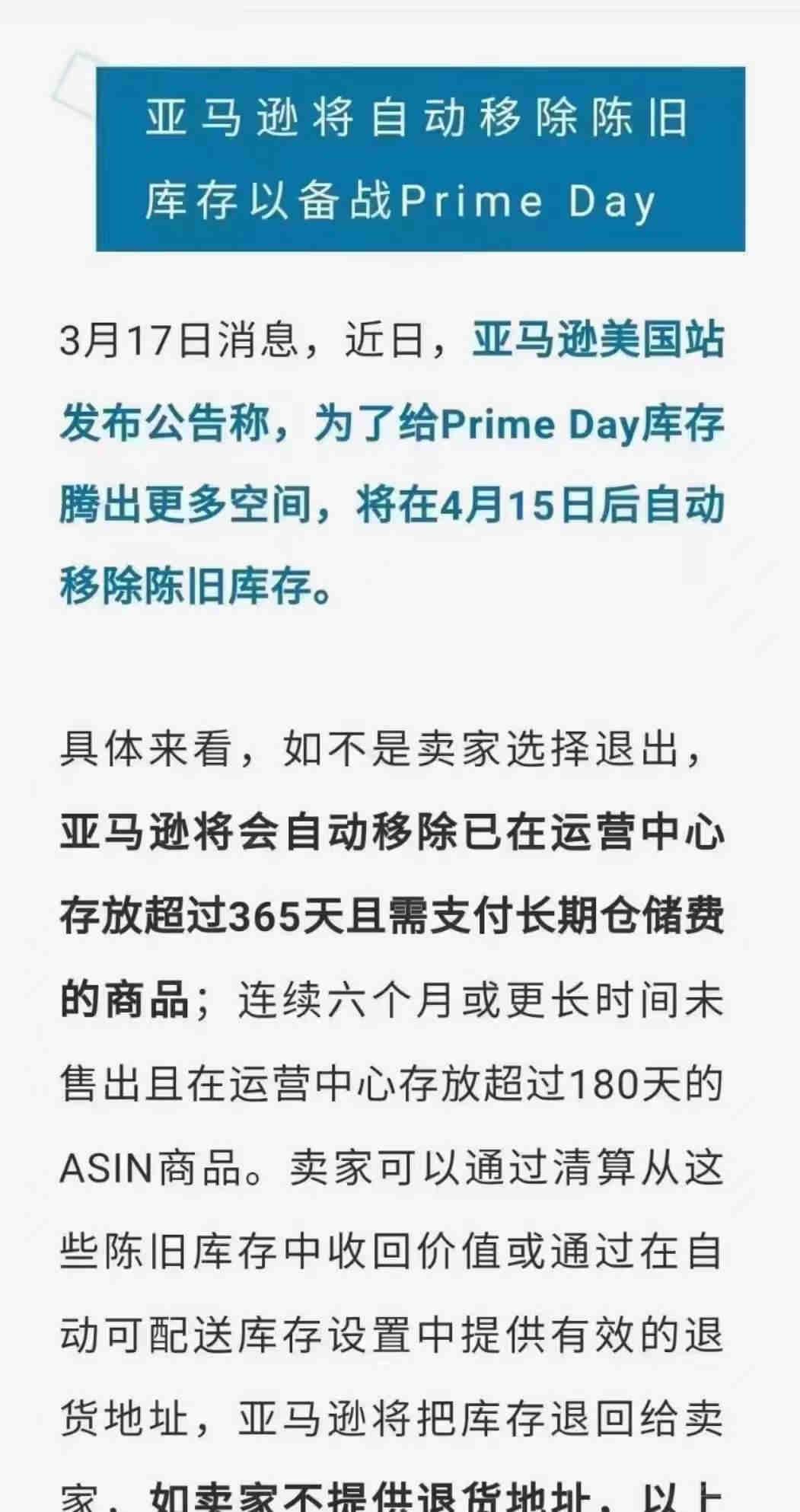 应收的财务数据分析报表这样做，才是真的一清二楚
