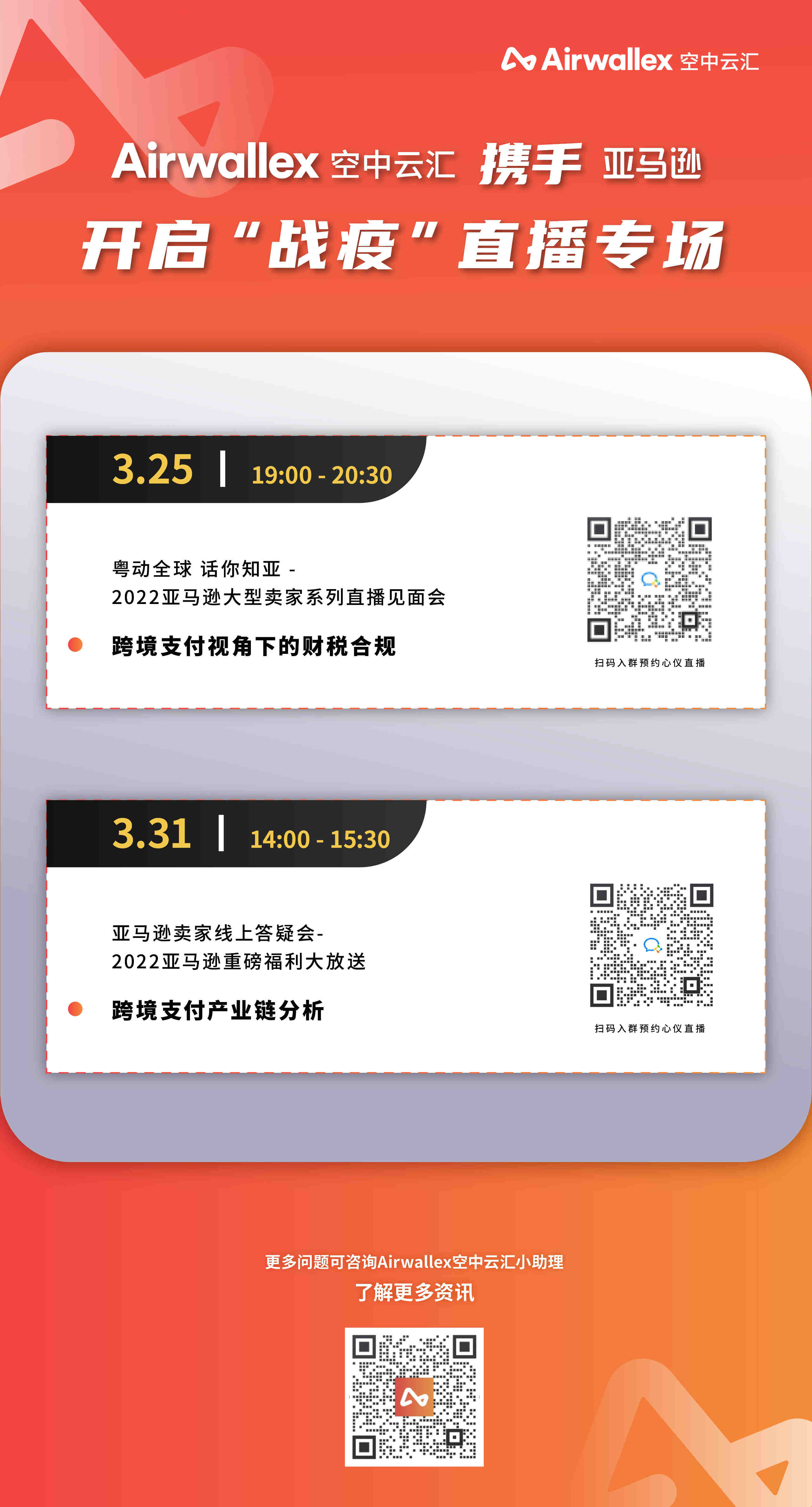 看好了，企业的财务费用分析报表该这么做