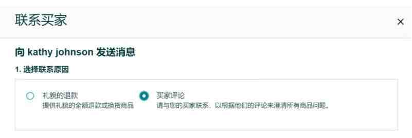 操作2.jpg 图片