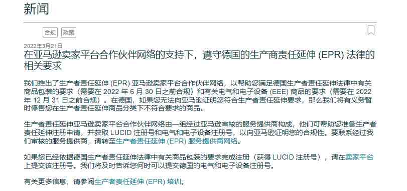 新闻.png 图片