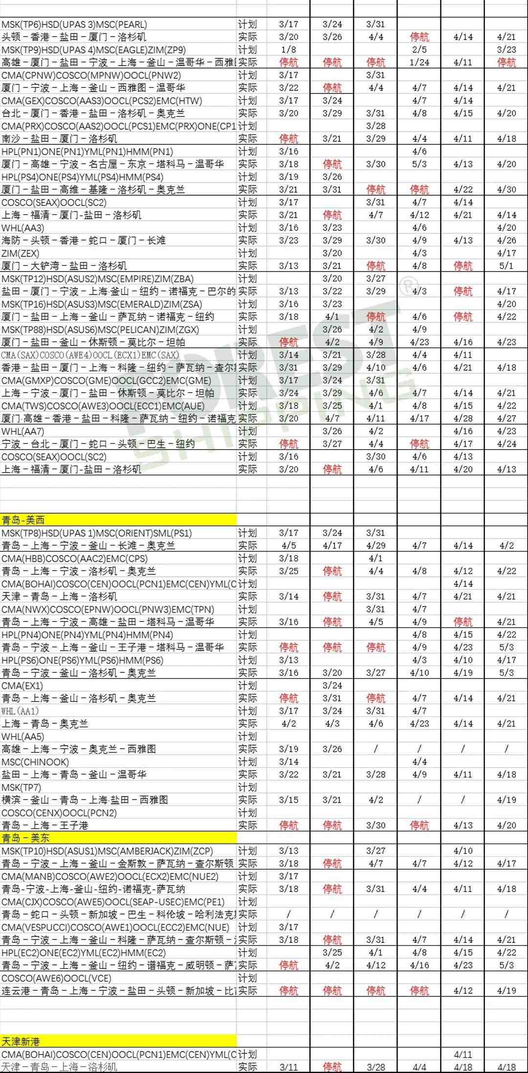 2_03.jpg 图片