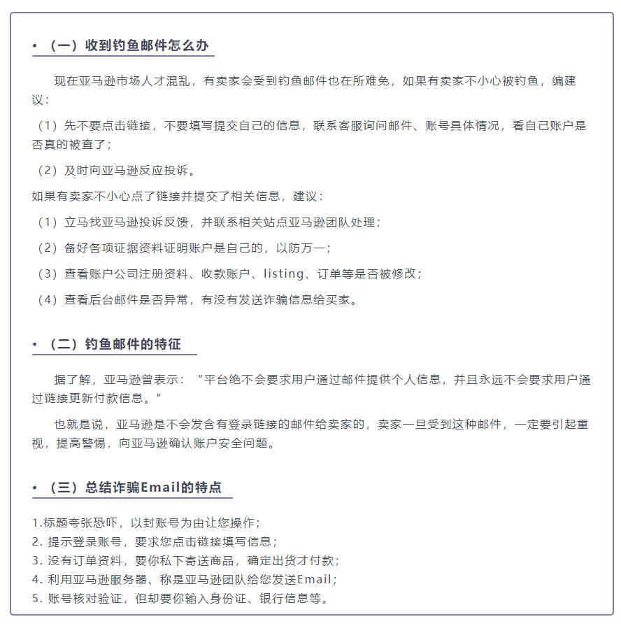 【跨境电商】2022年Weebly与BigCommerce如何选择