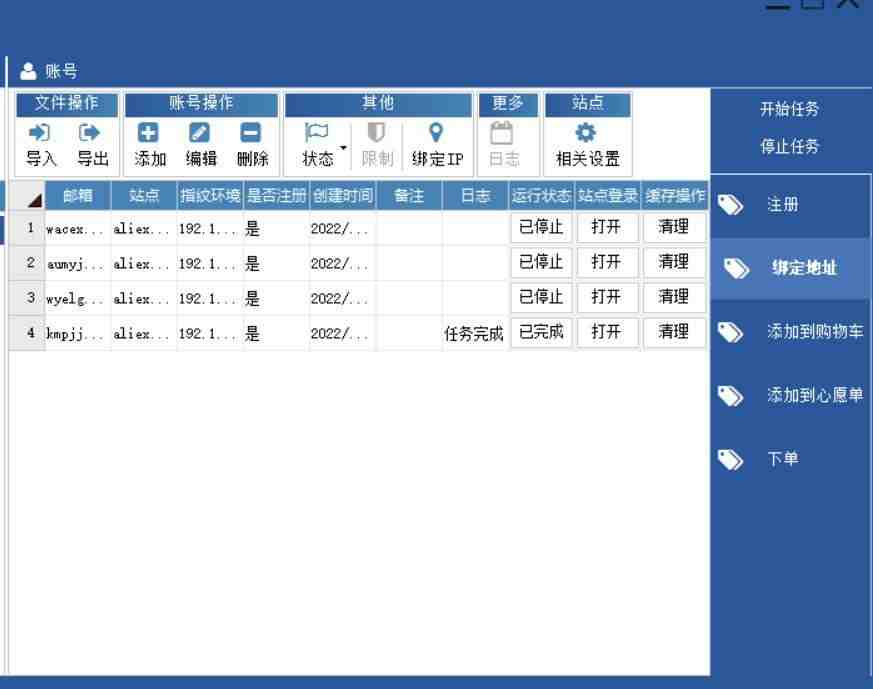 亚马逊运营视频免费领~