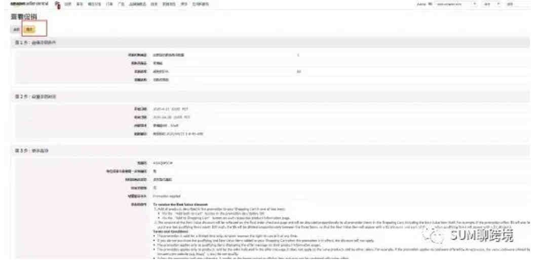 亚马逊儿童玩具CPC认证 CPSIA ASTM963 CPSC 亚马逊eBay CPC认证