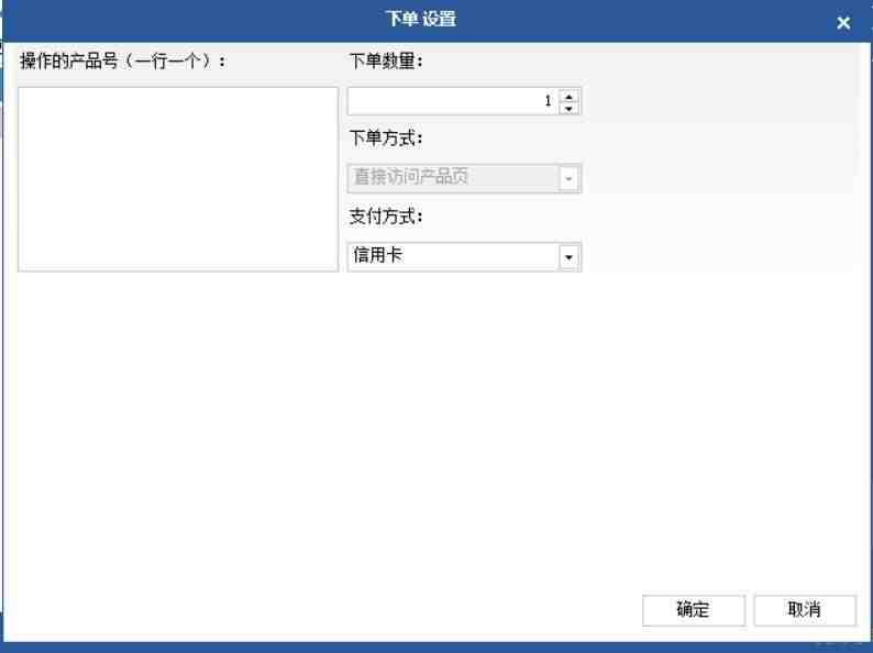 速卖通提高订单速成法
