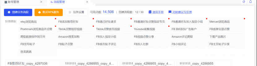 adspower反指纹浏览器是做什么用的？能为我们解决什么问题？