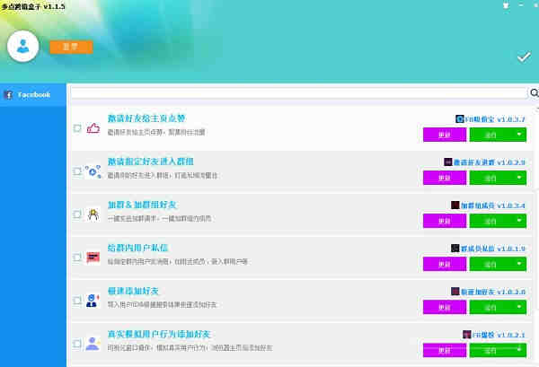 被亚马逊跟卖了！？这句话是什么意思？