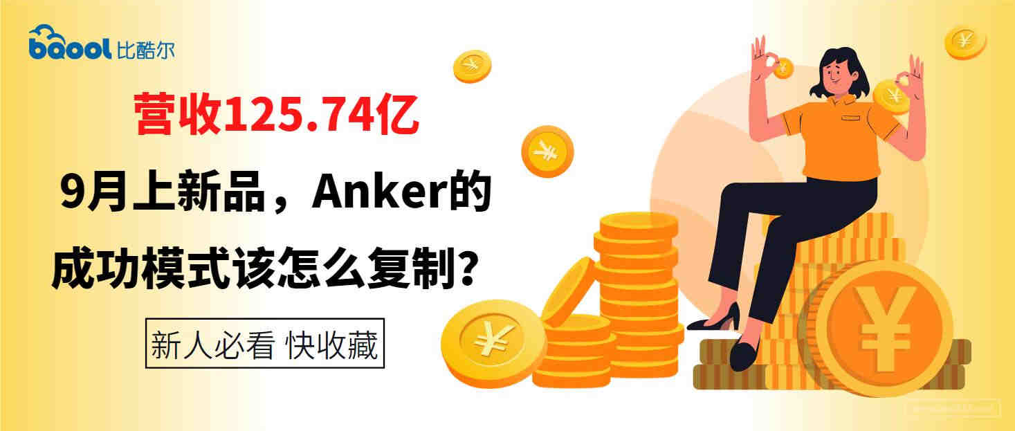 跨境资讯：Shopee新增虾皮快付功能