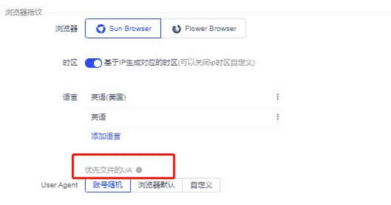 HTTP 和 SOCKS 代理有什么区别，指纹浏览器搭配哪种代理合适