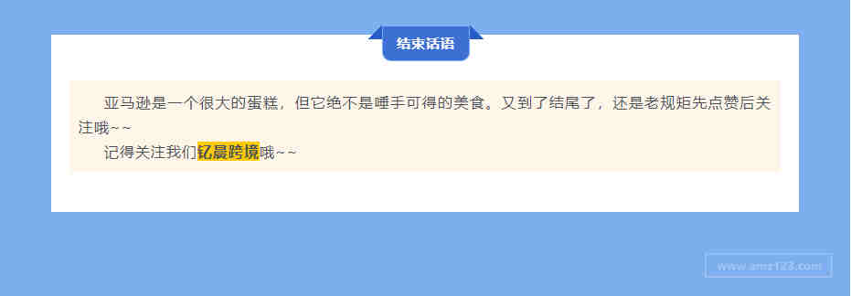 亚马逊儿童玩具CE-EN71认证标准办理