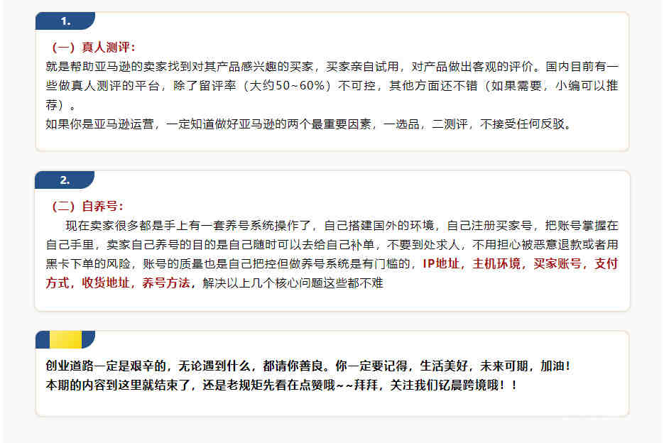 亚马逊FBA配送费又双叒叕要涨了!