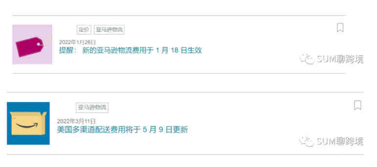 FCC SDOC豁免产品