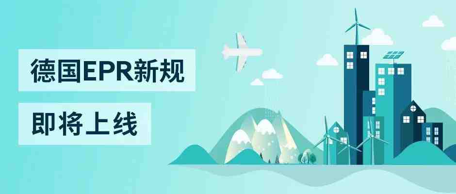 电动玩具MSDS认证如何办理？MSDS认证流程