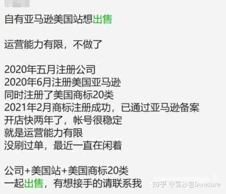 亚马逊移动电源UL2056，电芯UL1642，电池UL2054测试报告办理