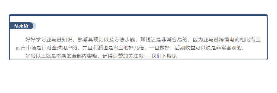 突发！日本邮政暂停中国的EMS及包裹，会对跨境卖家产生哪些影响？