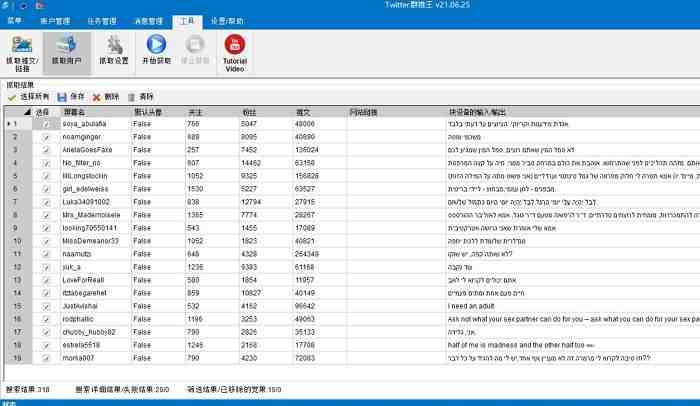 亚马逊囗水巾CPC认证标准CPSlA 16CFR1610或1611易燃性测试