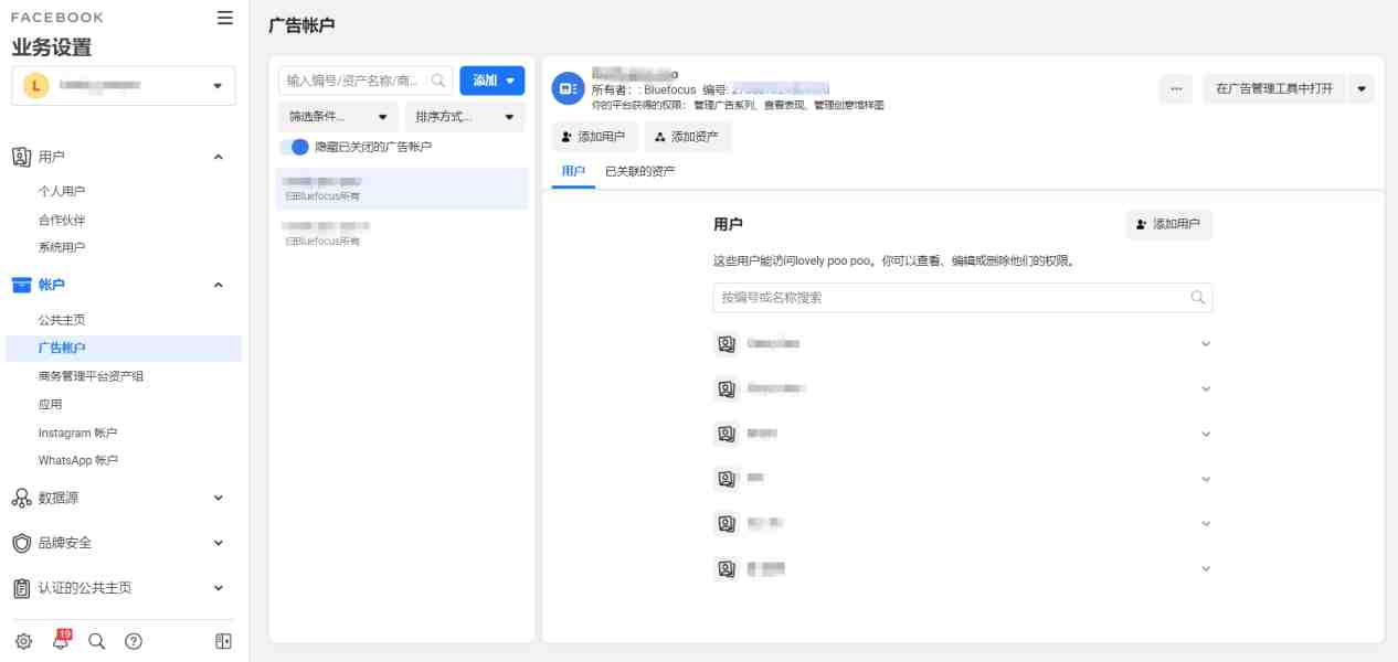 跨境新人如何投放Facebook广告？