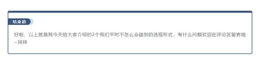 端午的粽子、中秋的月饼最畅销？大数据告诉你节假日消费真相