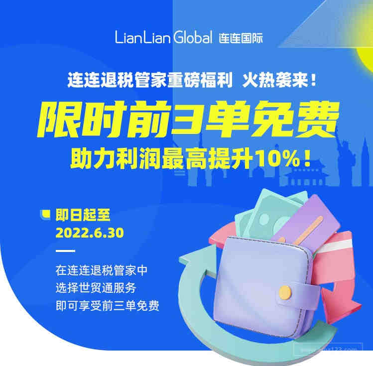 亚马逊奶瓶欧盟EN71认证测试报告办理