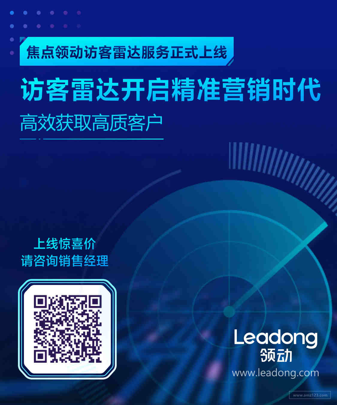 亚马逊各个站点，速卖通、wish、Lazada 、  shoppe、ebay 、阿里国际等跨境平台最新养号技术