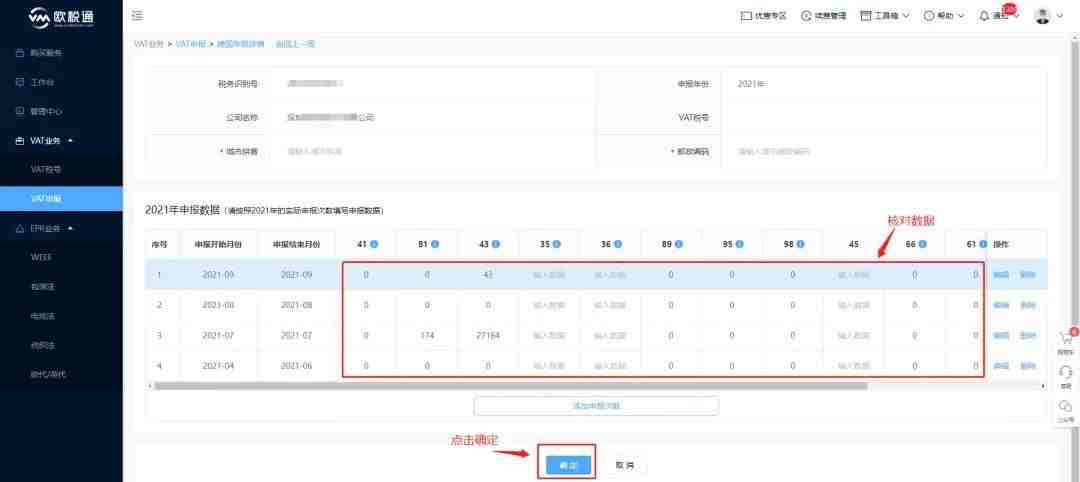 VPS防关联怎么样？防关联软件选哪个好？防关联用什么浏览器