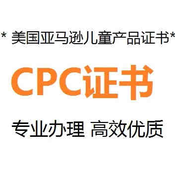 赛狐ERP正式成为亚马逊广告高级合作伙伴