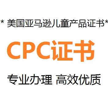 亚马逊ERP能效标签申请标准步骤流程