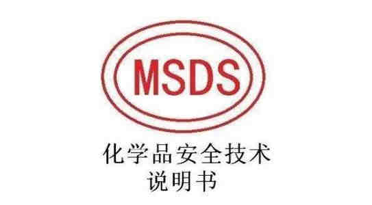一批伪造校准证书、检测报告、原始检测记录机构被查处