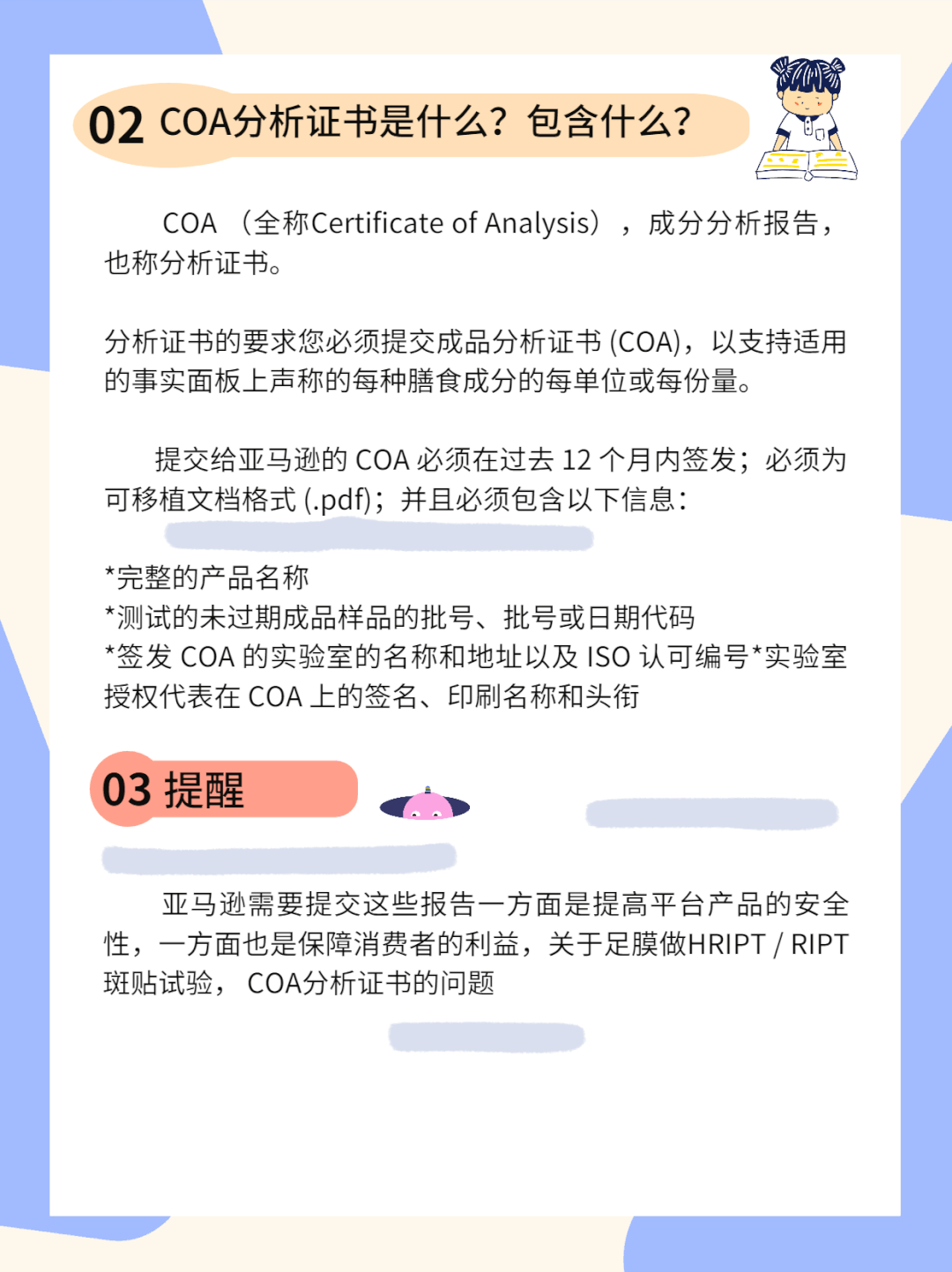 报关MSDS 出货要的MSDS报告编制流程