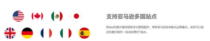 亚马逊美国CPSC认证检测标准要求