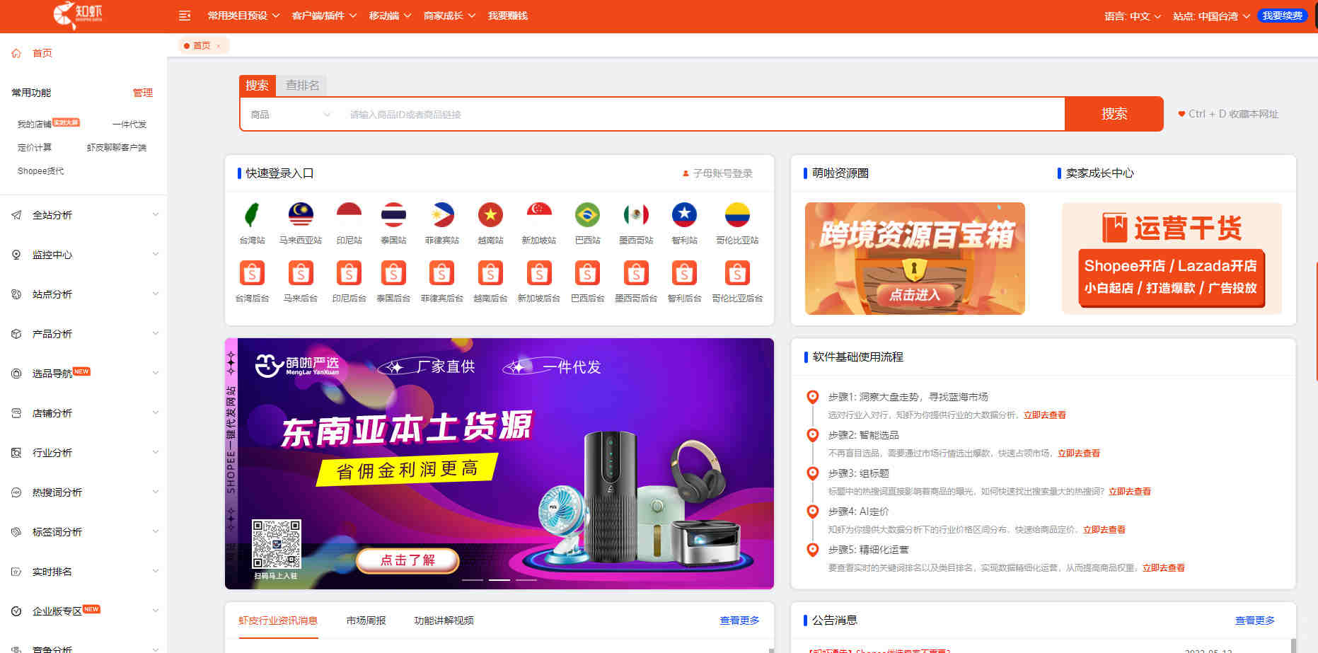 Tradekey平台上本月受欢迎的二手行业产品有哪些？