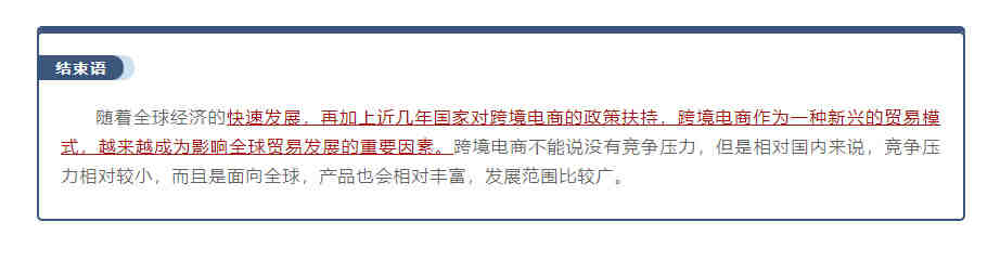 专用于手机端的数据可视化报表，长这样!