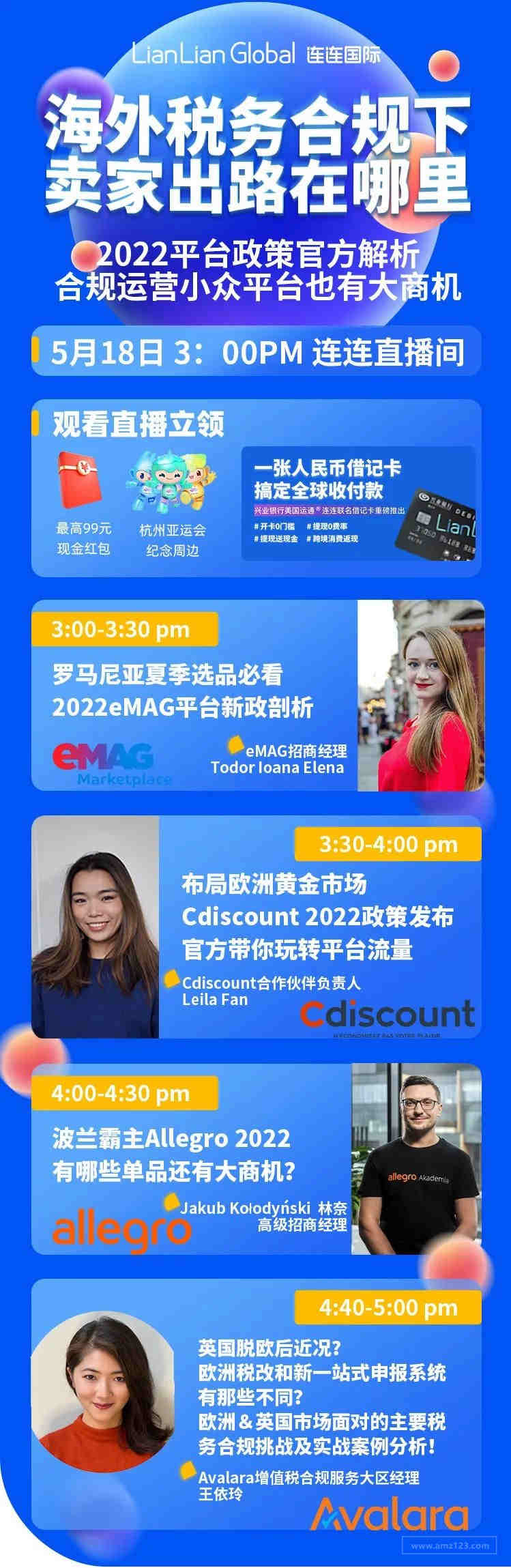 外贸多年，聊聊电池出口认证项目