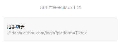错误使用DMCA（反通知）还会导致店铺被封？