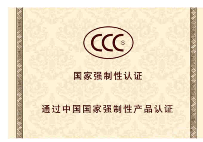 亚马逊儿童洗澡玩具美国CPC认证欧盟CE认证加拿大CCPSA-SOR/2011-17认证