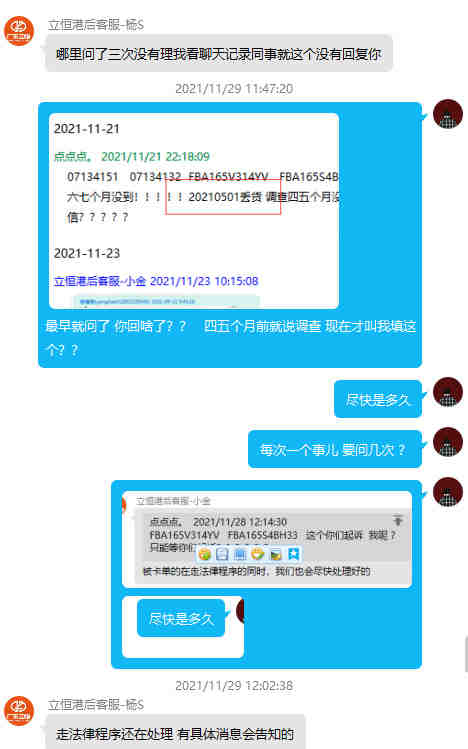 加拿大公司委托书公证领馆认证用于中国海南设立合伙公司