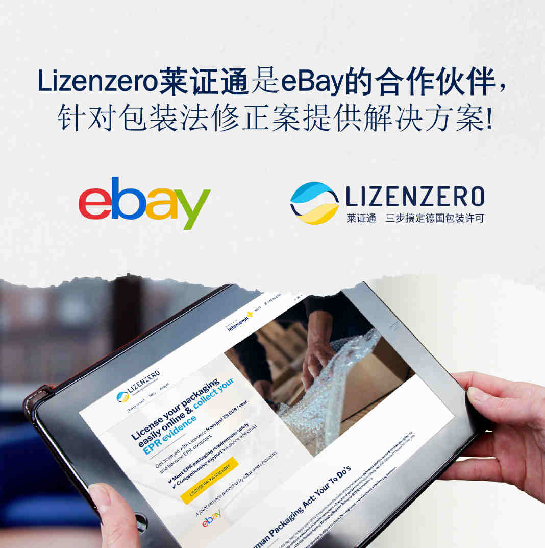专注于亚马逊跨境电商海外仓服务