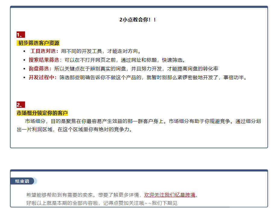 指纹浏览器有什么用，指纹浏览器能应用在什么业务场景