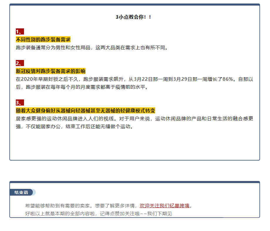 亚马逊美国站框架式背带CPC认证标准：ASTM F2549、CPSIA、注册卡办理，产品标签怎么贴？