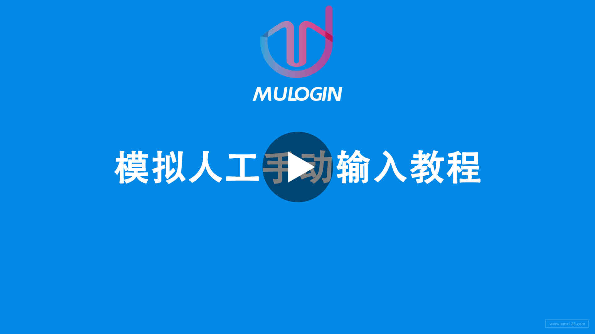 亚马逊广告费暴涨，如何防止站外流量被跟卖分走？