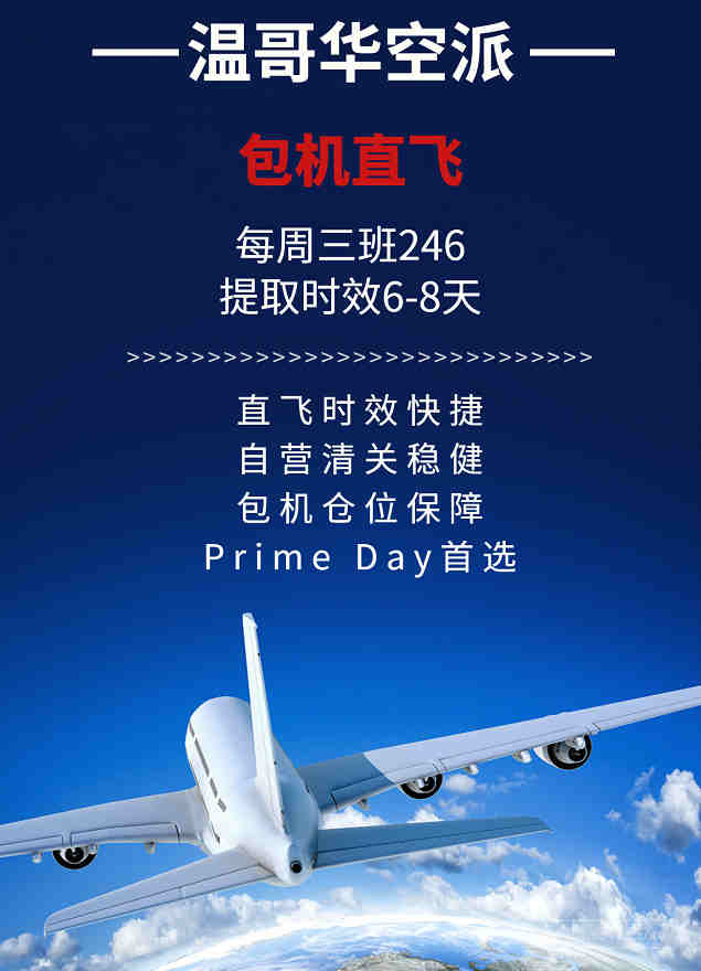 亚马逊买家账号养号操作流程