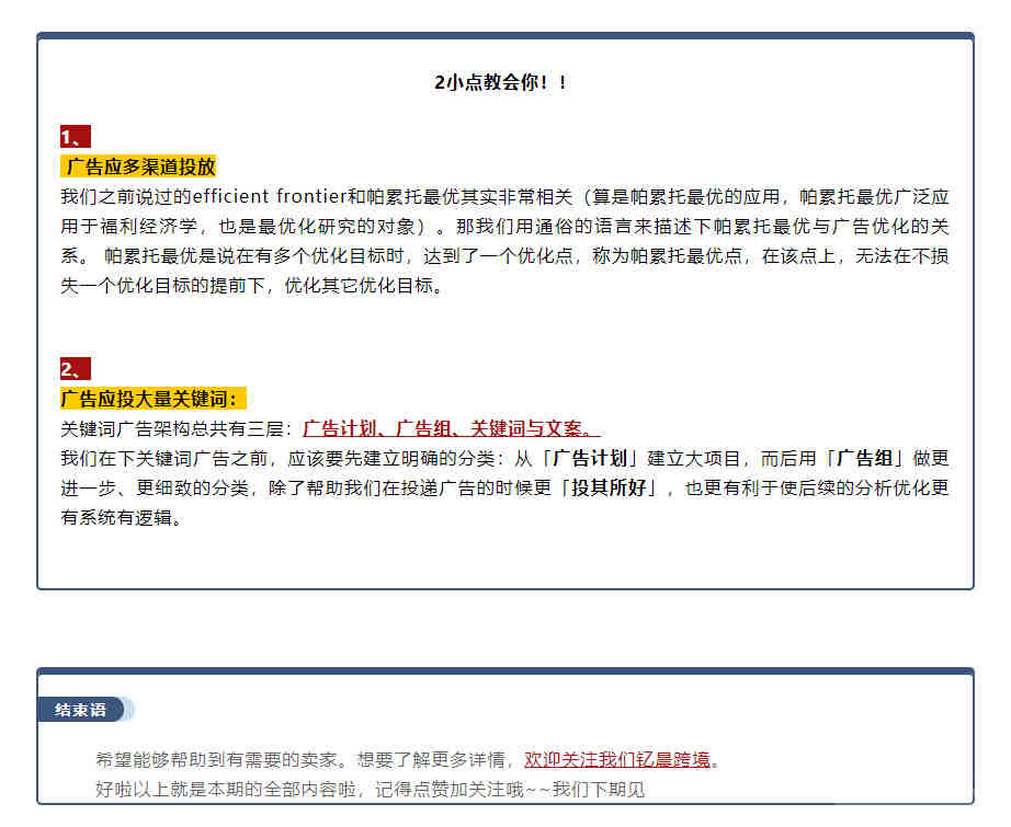 操作巨简单又免费的数据可视化工具，用过的都不亏