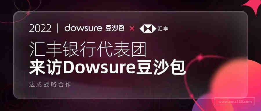 直播带货，跨境电商新的机遇和赛道！