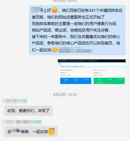 用买家旅程思维做关键词分析，网站转化不上去都难！
