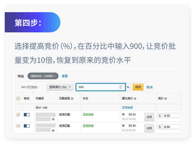 海外仓移除换标