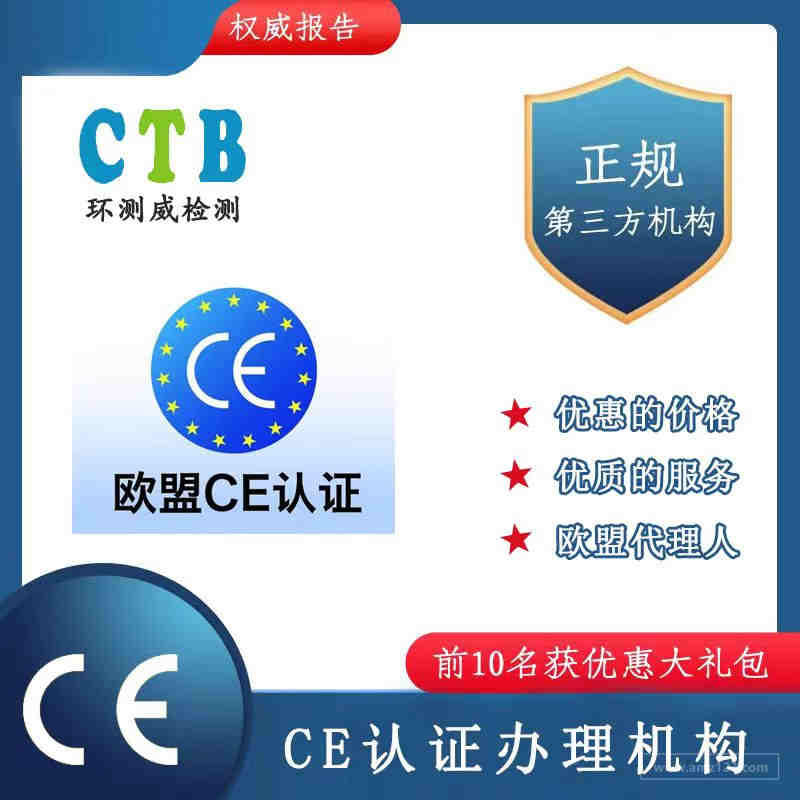 亚马逊化妆品，护肤品，美容产品HRIPT/RIPT报告+COA证书办理