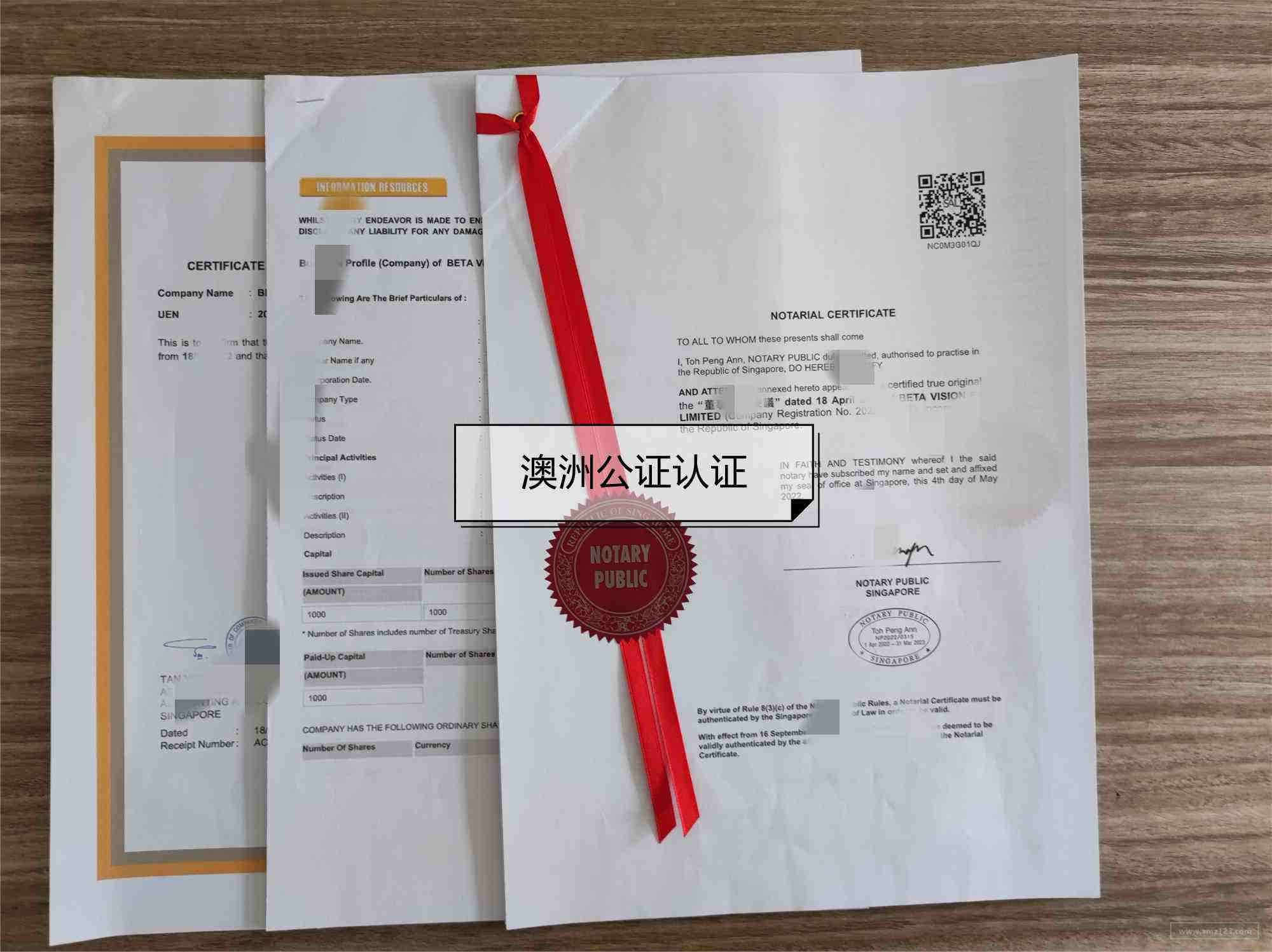 5月刚下来的美国学历证明和成绩单海牙认证公证书