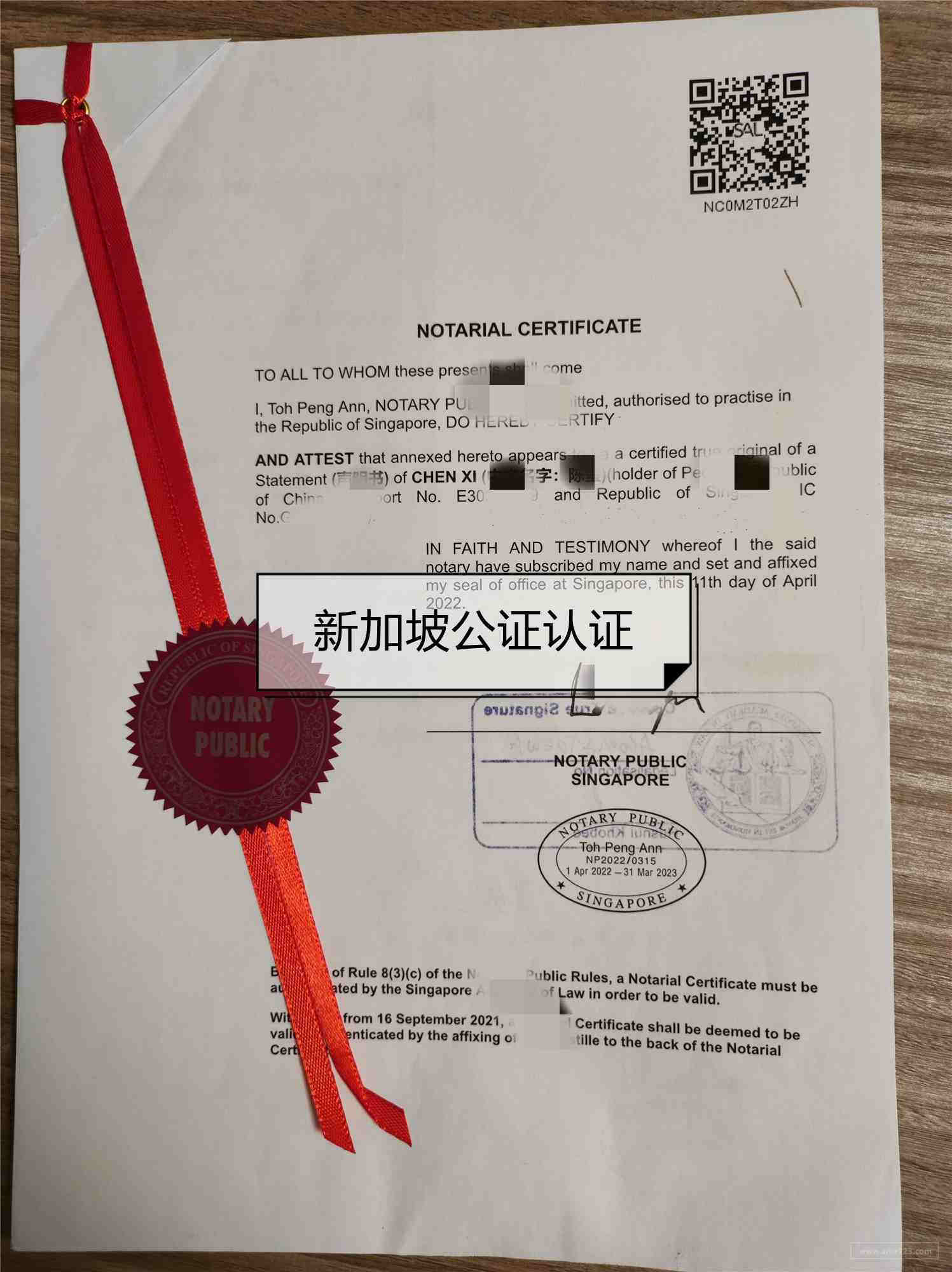 澳洲ACCC UL4200A测试AS5808防儿童包装IEC60086-4亚马逊消费品